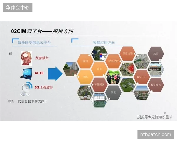 杭州城市大脑通过融合交通数据使通行效率提升15%，为绿道数据价值变现指明方向
