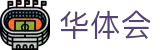 华体会（hth）· 中国官方网站 - 华体会app下载